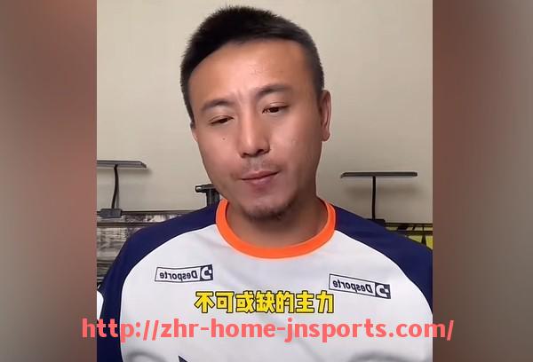江南综合体育-1617英超球队排名年度表现谁领风骚
