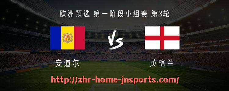 江南综合体育-休斯顿火箭队与国王队激战赛事回放及比赛亮点