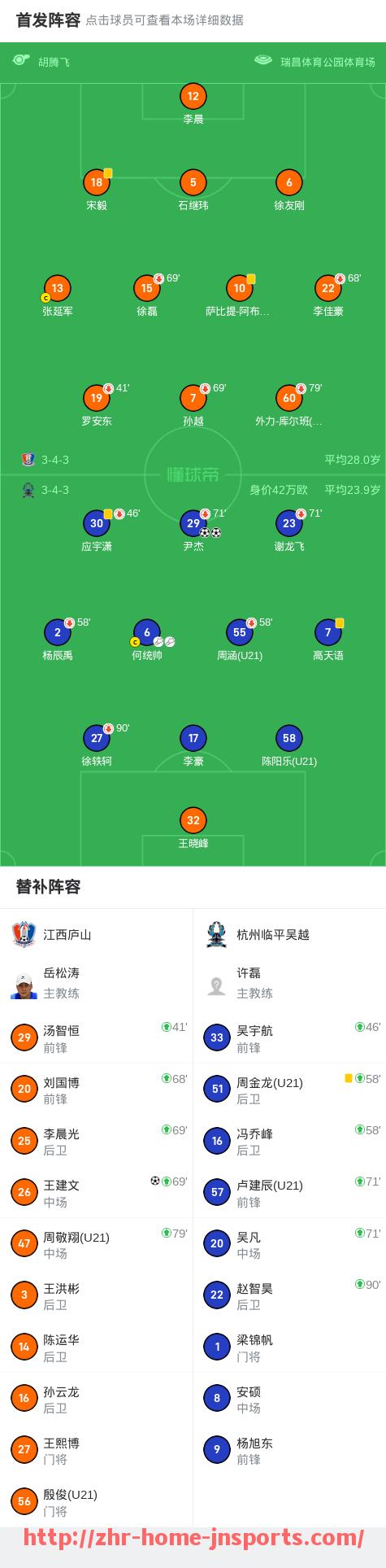 江南综合体育-德甲联赛拒绝收购球队的原因及背后故事